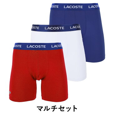 【3枚セット】ラコステ LACOSTE ロングボクサーパンツ メンズ 下着 長め おしゃれ Microfiber ツルツル 3枚組 お買い得 ブランド プチギフト 誕生日プレゼント 彼氏 父 男性 ギフト 記念日