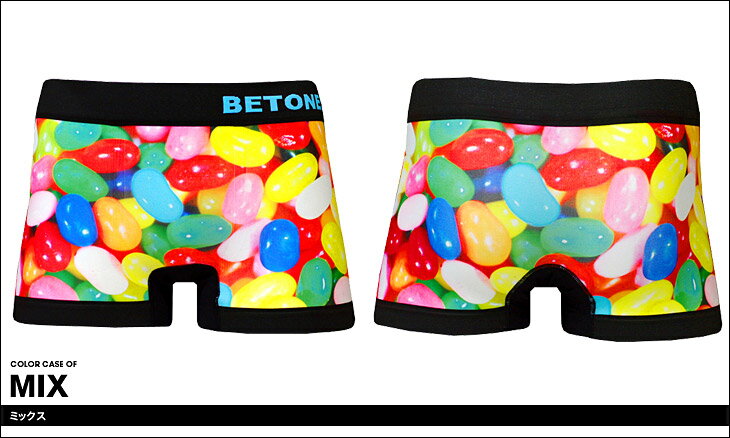 BETONES/ビトーンズ MACRO メンズ ボクサーパンツ ジェリービーンズ ペア フリーサイズ オシャレ かわいい プチギフト ツルツル 誕生日プレゼント バレンタイン 彼氏 父 ギフト マクロ 記念日格安通販　バレンタイン　人気　ランキング