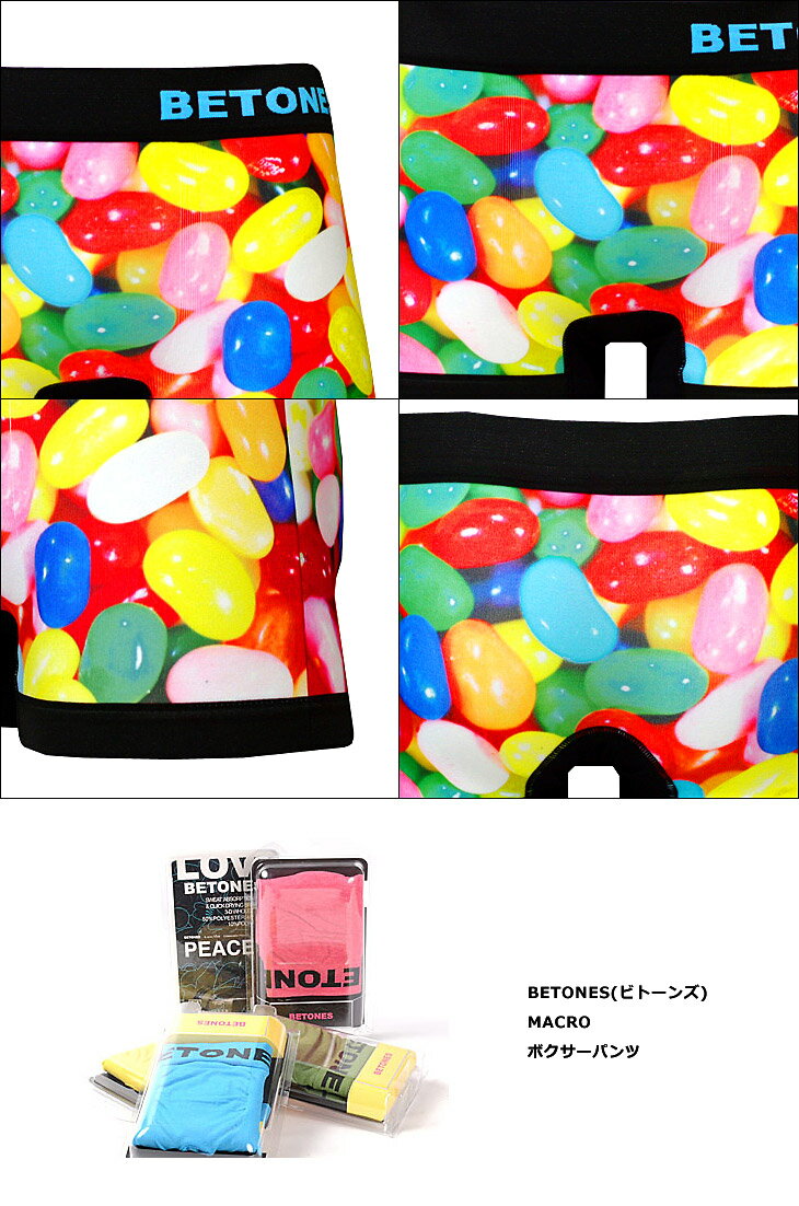 BETONES/ビトーンズ MACRO メンズ ボクサーパンツ ジェリービーンズ ペア フリーサイズ オシャレ かわいい プチギフト ツルツル 誕生日プレゼント バレンタイン 彼氏 父 ギフト マクロ 記念日格安通販　バレンタイン　人気　ランキング