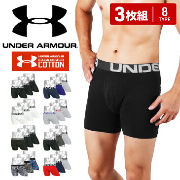 【3枚セット】 アンダーアーマー UNDER ARMOUR ロング ボクサーパンツ メンズ アンダーウェア 下着 前開き ツルツル 無地 おすすめ 人気 かっこいい おしゃれ チャージドコットン 機能性 吸湿 速乾 長め ジム トレーニング 無地 ブランド 男性 プレゼント 父 ギフト 記念日