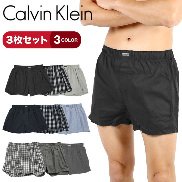 【3枚セット】カルバンクライン Calvin Klein トランクス メンズ アンダーウェア 下着 パンツ 前開き 綿 無地 チェック ストライプ おしゃれ 3枚組 CK 履き心地 まとめ買い ブランド 男性 プレゼント 父の日 誕生日 父 ギフト 記念日 あす楽 50代 60代 定番 大きいサイズ