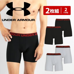 アンダーアーマー パンツ メンズ 【2枚セット】 アンダーアーマー UNDER ARMOUR ロング ボクサーパンツ メンズ ブランド アンダーウェア 下着 おしゃれ かっこいい ツルツル 長め トレーニング ジム 防臭 ストレッチ 無地 男性 プレゼント 誕生日 彼氏 父 ギフト まとめ買い 運動 あす楽 定番 大きいサイズ