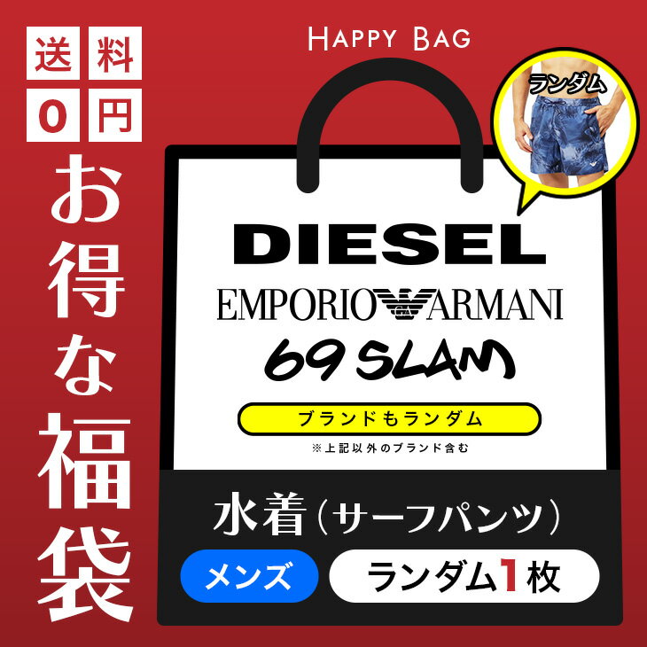 サーフパンツ メンズ 水着 福袋 アウトレット 水陸両用 アウトドア 激安 訳あり ワケアリ ロゴ ワンポイント おすすめ 人気 安い ブランド 男性 紳士 プレゼント プチギフト 父の日 誕生日プレゼント 彼氏 父 息子 ギフト 記念日 【メール便】 大きいサイズ