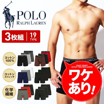 【メール便】 ワケあり 【3枚セット】 ポロ ラルフローレン POLO RALPH LAUREN ロング ボクサーパンツ ブランド メンズ アンダーウェア 下着 前開き アウトレット 長め 綿100％ おしゃれ かっこいい ボーダー ストライプ 無地 男性 プレゼント まとめ買い 誕生日