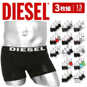 【3枚セット】 DIESEL ディーゼル ボクサーパンツ メンズ アンダーウェア 下着 おしゃれ かっこいい 綿 ロゴ ワンポイント 迷彩 カモフラ シンプル 黒 白 30代 40代 無地 ブランド 男性 プレゼント プチギフト 誕生日プレゼント 彼氏 父 息子 ギフト 記念日 まとめ買い