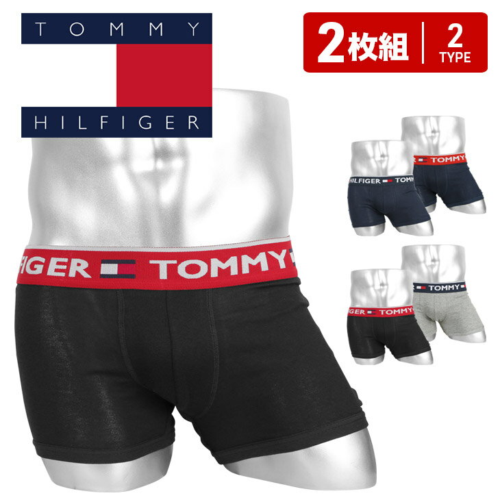 【2枚セット】 トミーヒルフィガー トミー TOMMY HILFIGER ボクサーパンツ メンズ アンダーウェア 下着 綿100 かっこいい おしゃれ 30代 40代 50代 おすすめ 人気 無地 ロゴ ワンポイント ブランド 男性 プレゼント プチギフト 誕生日プレゼント 彼氏 父 息子 ギフト 記念日