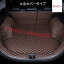 【全品P10倍☆彡5/3-5/6】トヨタ車用 ランドクルーザープラド150系 RAV4 カムリ ハイランダー アバロン C-HR トランクマット フロアマット ラゲッジマット 車種専用設計 車用マット カバー カスタム パーツ インテリア 内装 黒 赤 6色 全マットタイプ