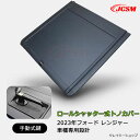 【セール&P10倍★12/4-12/11】JCSM ロールシャッター式 手動 トノカバー フォード レンジャー 2023年 Ford Ranger 専用設計 ハ...
