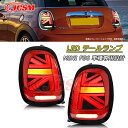 【全品P10倍☆2/4-2/10】JCSM LEDテールランプ BMW MINI F56 ミニ 2014-2019年 車種専用設計 流れるウインカー シーケンシ...