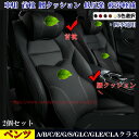 【全品P10倍☆彡3/21-3/27】メルセデスベンツ車用 首枕+腰クッション 2個セット NX/ES/CT/RX/RC/IS/LX/GS汎用 皮革 低反発ウレタン ネックパッド 腰クッション ヘッドレスト カスタム パーツ 全6色