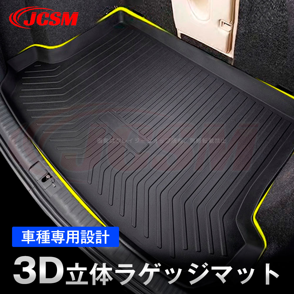 P10ܡ10/4-10/9JCSM饲åޥåȥܥѥȥ󥯥ޥåV60S60XC40XC60XC90S90V40V90S80L߷3DΩΥޥåȥȥ󥯥ޥåȥեޥåTPOĤɻɿɻߥ饲åޥåȥޥåȥ饲åȥ쥤꡼