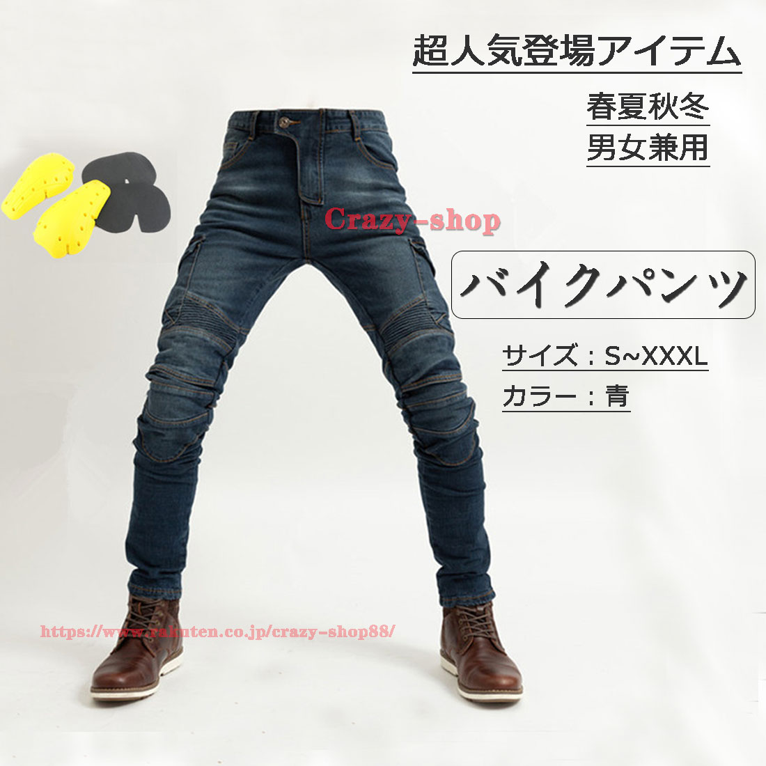 【セール＆P10倍★3/4-3/11】バイクパンツ デニム バイク用 メンズ ライディングパンツ メ