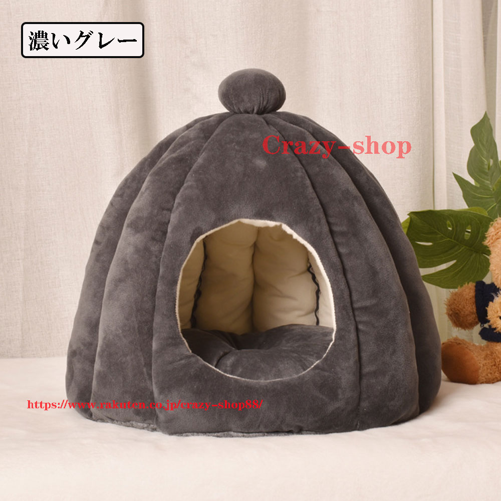 猫 ベッド 猫ハウス 猫犬小屋 ペット用寝袋 45*40cm 保温防寒 あったか 通年 冬用 洗える ドーム型猫ハウス 小型犬 猫用 小動物 犬猫ベッド ぐっすり眠れる 寝袋 室内用 ペットハウス クッション 猫ハウス マット 猫 こたつ ペットベッド 猫犬ベッド ペット寝袋