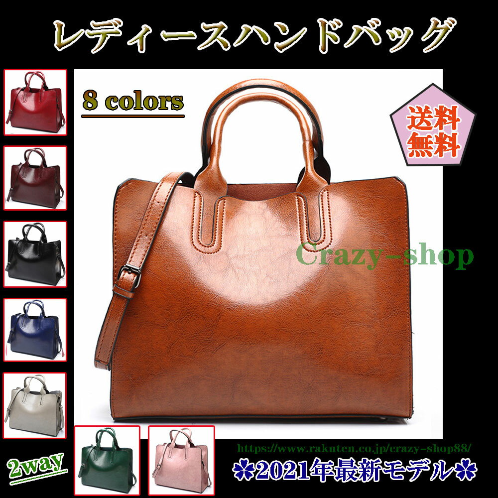 ハンドバッグレディースショルダーバ...