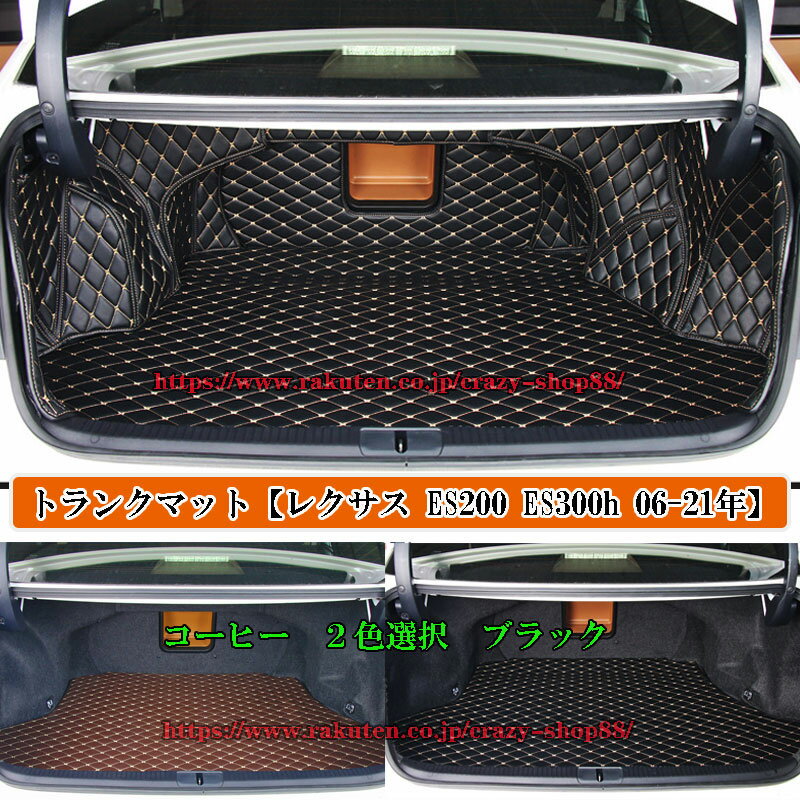 楽天市場】200系ハイエース ESフロントトレーの通販 楽天市場】200系ハイエース ESフロントトレーの通販