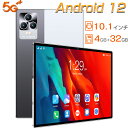 【P5倍☆週末限定セール4/19-4/22】タブレット 10インチ 動画鑑賞に最適 GPS Wi-Fiモデル 通話対応 Android 12 タブレットPC 8コア 4GB 32GB 内蔵スピーカー ステレオ音質 軽量ゲーム対応 高スペック タブレット本体 在宅勤務 ネット授業 車載用 プレゼント