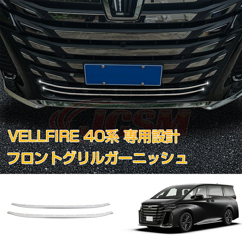 P10ܡ5/9-5/16ۿ եȥ륬˥å  VELLFIRE ե40 ߷ եȥ륬˥å  ѡ ꡼ ʼƥ쥹 եȥ륬˥å ȥɥ쥹å ̻ž