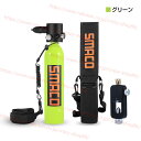 【全品P10倍☆彡5/3-5/6】ミニスキューバダイビング 酸素ボンベ SMACO S500 A 0.7L容量 10-12分間 空気タンク ダイビング機器 シュノーケリング 水中呼吸 タンク マリンスポーツ 小型スキューバダイビング ポンプ 変換装置 アクセサリー 3点セット 2