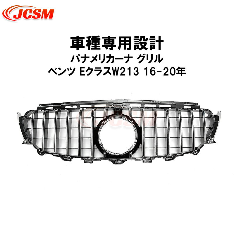 JCSM륻ǥ٥ģť饹(W213)ѥʥꥫʥAMGGTRåեȥեȥץ륢꡼೰ѡļ̵ҳʥ֥åС