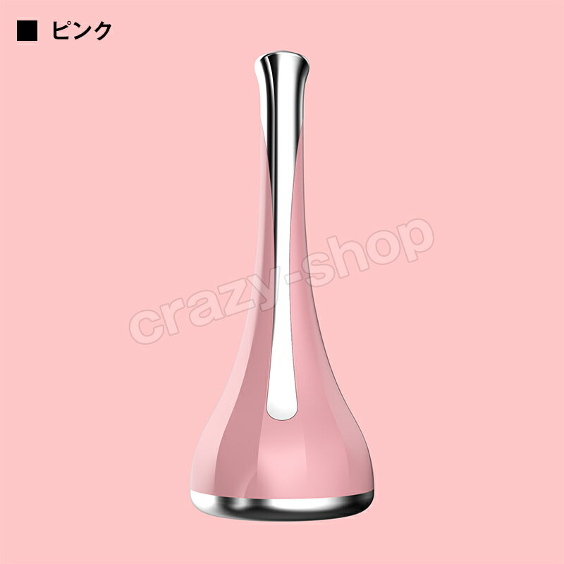 目元美顔器 目元ケア マッサージ 磁気導入 光エステ 振動 美顔器 マイクロカレント 目元 口元ケア 微電流 フェイス 首ケア アイケア フェイスケア 電池タイプ 母の日 プレゼント かわいい ホワイト ピンク