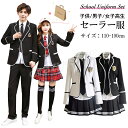 卒業式 スーツ 女の子 男の子 子供スーツ ガールズ ボーイズ スカートスーツ 5点セット ジャケット スカート ブラウス ネクタイ ジュニア 女児 フォーマル...
