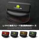 【全品P10倍★1/9-1/16】JCSM 隙間収納ケース レクサス車用 スエード 素材 PUレザー センター隙間収納ケース サイド収納ボックス シートサイドポ...