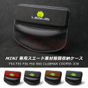 【セール&P10倍★3/4-3/11】BMW車用 MINI 隙間収納ケース 小物入れ スエード素材 PUレザー センター隙間収納ケース サイド収納ボックス シー...