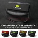 【セール&P10倍★3/4-3/11】フォルクスワーゲン車用 隙間収納ケース スエード製 PUレザー センター隙間収納ケース サイド収納ボックス シートサイドポ...