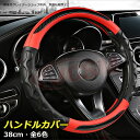 【P20倍】JCSM ランドローバー ディフェンダー LAND ROVER車用 ハンドルカバー ステアリングカバー ディスカバリー レンジローバー ハンドルカバ...