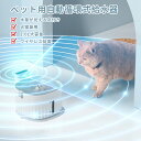 【セール&P10倍★3/4-3/11】自動ペット給水器 自動給水器 犬給水器 猫自動給水器 循環式給水器 ステンレス鋼 2.0L大容量 活性炭フィルターイオン交...