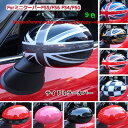 【全品P10倍☆彡5/9-5/16】ミニクーパー mini cooper F55/F56 F54/F60 BMWミニ サイドミラーカバー ドアミラーカバー おしゃれ カスタム パーツ かっこいい 外装 左右2個セット 全9色 おすすめ