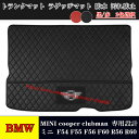 BMW ミニ MINI F54 トランクマット 車用マット cooper clubman ラゲッジマット F55 F56 F60 R56 R60 車種専用設計 フロアマット カスタム パーツ 防水防汚 平面マットx1枚タイプ 黒 赤