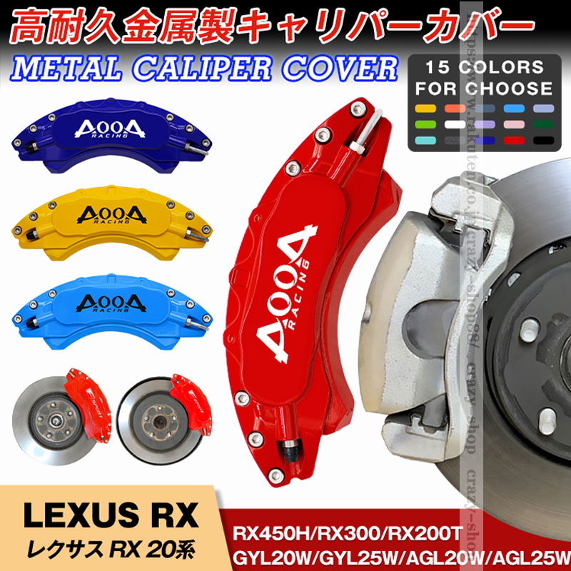 쥯RX꡼20ϥѡСñLEXUSRX15-21ǯRX300RX200tRX450hּѹѵ׶°ѡСLEXUS/AOOA鴶1ʬåȳѡ̵