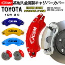 F40 ブレーキキャリパー ブレンボ GTキット 1B1.8039A 1B2.8039A brembo GT-KIT ドリルド スリット ブレーキローター ブレーキディスク ディスクローター【店頭受取対応商品】