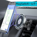 スマホホルダー 車 マグネット 車載ホルダー Magsafe 超強力磁石 エアコン 吹き出し口 クリップ スマホスタンド アルミニウム合金マテリアル iPhone13 iPhone12