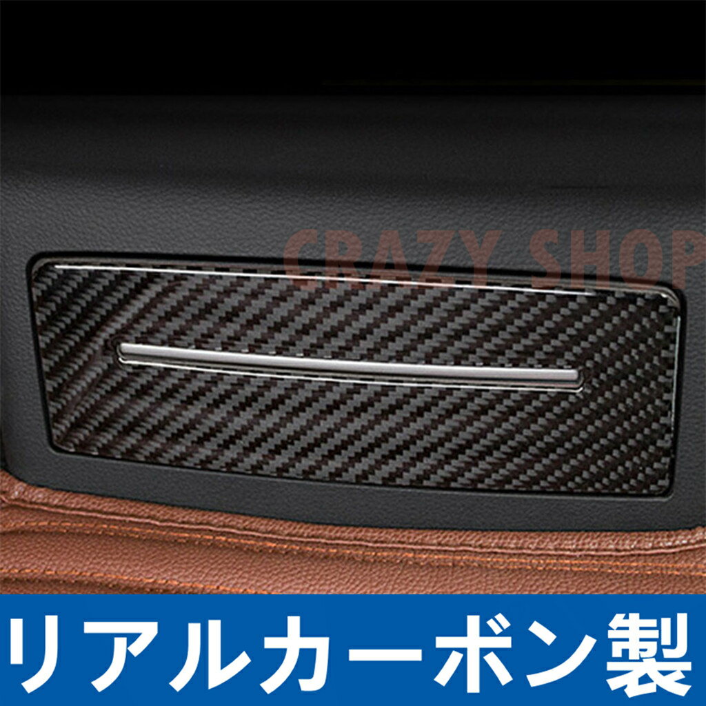 AUDI アウディ　Q7 SQ7 4M リアタバコライター ガーニッシュ カーボンファイバー カーボンシート　カバー　かんたん貼り付け