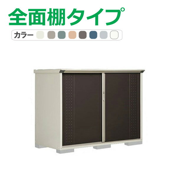 タクボ 物置 グランプレステージ ジャンプ GP-199CF(全面棚タイプ) 間口187.9cm×奥行90cm×高さ140cm 1.69平米(0.51坪)【物置 収納庫 収納 屋外 小型 倉庫 ガーデン 庭 おしゃれ かわいい 田窪工業所】