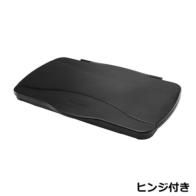 【オプション】スリムジムコンテナ用フタ ヒンジ付き 267407(本体別売) W53.3×D34.3×H3cm 【スリムジムコンテナ用オプション ラバーメイド】