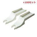 室外機ルーバー用両面テープ取付台座セット(2個で1セット) SLK-20×100セット入り 幅3cm×奥行16cm×高さ2cm【オプション 台座 ホワイト タカ...