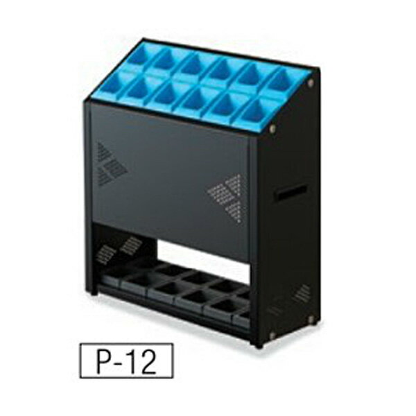 アンブラー オクトP YA-96L-ID(12本立) W49.7×D20.8×H54cm YA-96L-ID【フロントパネル付き 鍵なし業務用傘立て 組立式 ブルー ピンク グレー 差込式 山崎産業】