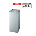 スモーキング KF-300(STヘアーライン) W30×D30×H70cm 容量約6.1L YS-36L-SA【ステンレス製ボディ 角型 業務用スタンド灰皿 屋...