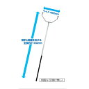 刺股(さすまた)Aタイプ 足掛け無し 全長210cm SD489-000U-MB【ゴムグリップ付き 軽量 刺股 さすまた 防犯アイテム 護身具 学校 商業施設 ビル 山崎産業】(3)