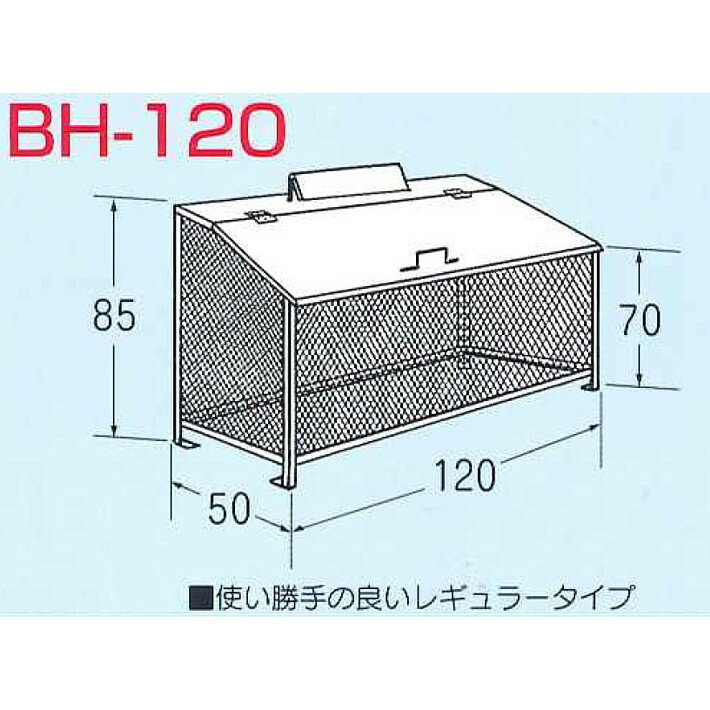 楽天クレイジーブラック【完成品】ゴミBOX BH-120 ステンレス製NSSC FW2 W120×D50×H85cm 445L 45Lごみ袋×約9個分 約6世帯【生ゴミ収納BOX ワンニャンカア 大型ゴミ箱 業務用 屋外 大容量 アパート マンション 町内会 自治会 カラス 猫 対策 ごみ ゴミストッカー】