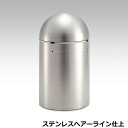 ムーブボラード シリンダー2 (ステンレスヘアーライン仕上) ムーブ型 PMB-002H-MB 直径35cm×高さ62.5cm【ムーブボラード 車止め 可動式 ...