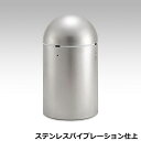 ムーブボラード シリンダー2 (ステンレスバイブレーション仕上) ムーブ型 PMB-002V-MB 直径35cm×高さ62.5cm【ムーブボラード 車止め 可動...