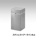 ムーブボラード キューブ (ステンレスヘアーライン仕上) ムーブ型 PMB-004H-MB 幅30cm×奥行30cm×高さ55cm【ムーブボラード 車止め 可動...