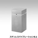 ムーブボラード キューブ (ステンレスバイブレーション仕上) ムーブ型 PMB-004V-MB 幅30cm×奥行30cm×高さ55cm【ムーブボラード 車止め ...