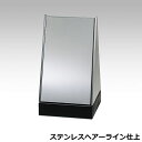 ムーブサイン パネル (ステンレスヘアーライン仕上) 置型 PMB-102H-FS 幅40cm×奥行40cm×高さ70cm【ムーブボラード ムーブサイン 駐車禁...