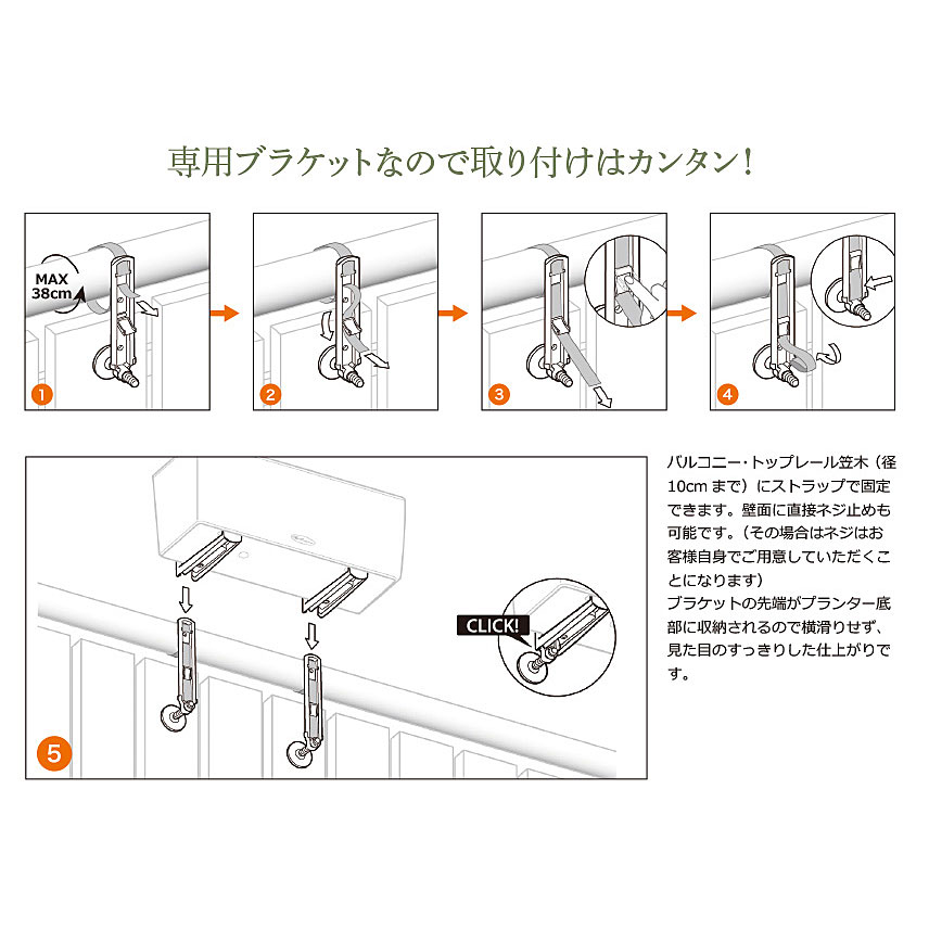 【松尾貿易】【オプション】レチューザ コテージ・バルコネラ／バルコネラ・ストー...