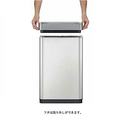 EKO ミラージュX センサービン 45L EK9260RMT シルバー 幅25.9cm×奥行38.4cm×高さ61.5cm 45L【センサー式 ゴミ箱 ダストボックス ごみ箱 フタ付き ふた付き 蓋付き ステンレス製 自動オープン】 [2]